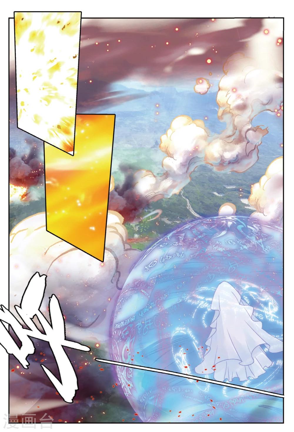 第173话 突如其来的敌人1-第206话