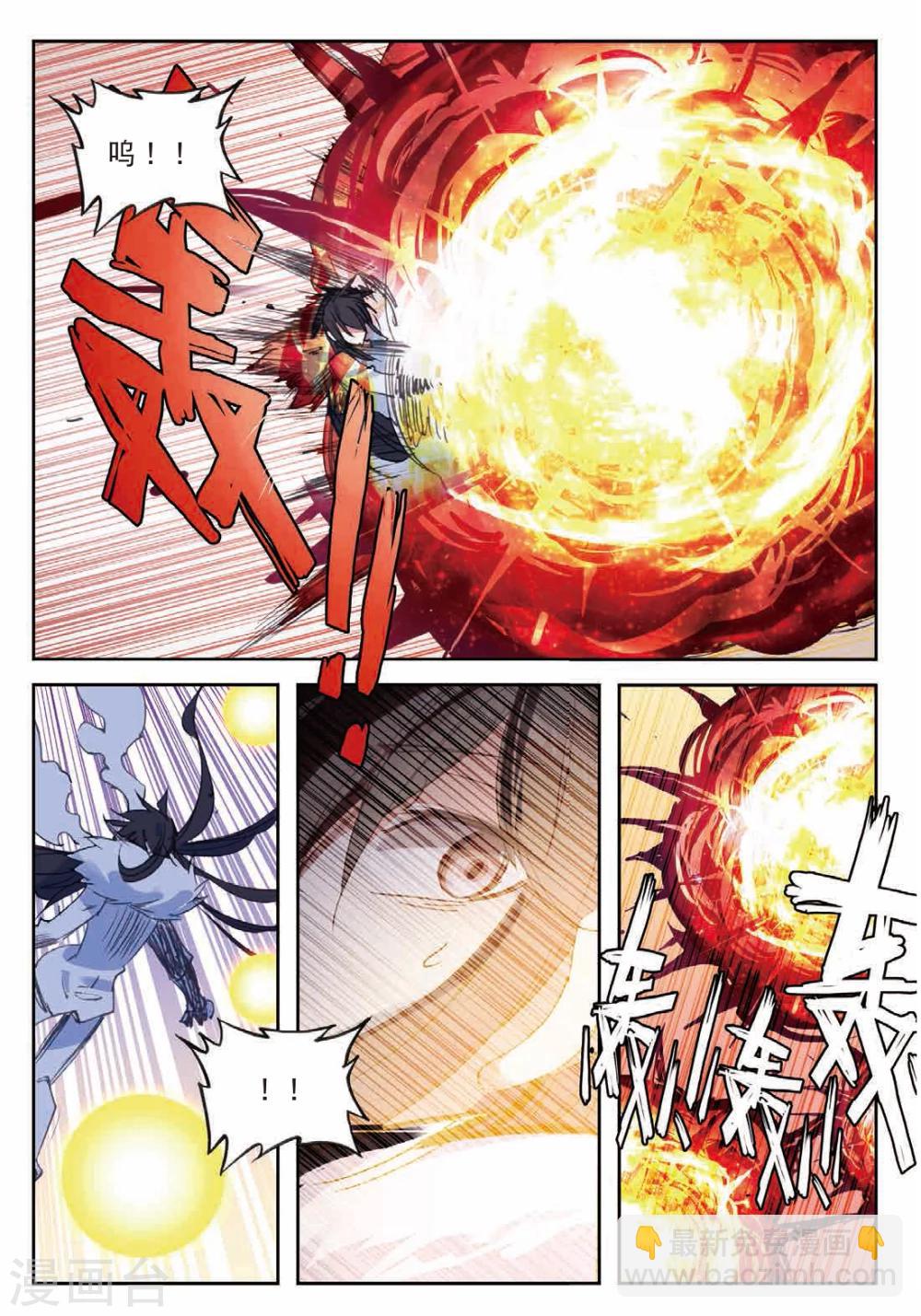 第175话 声东击西1-第208话