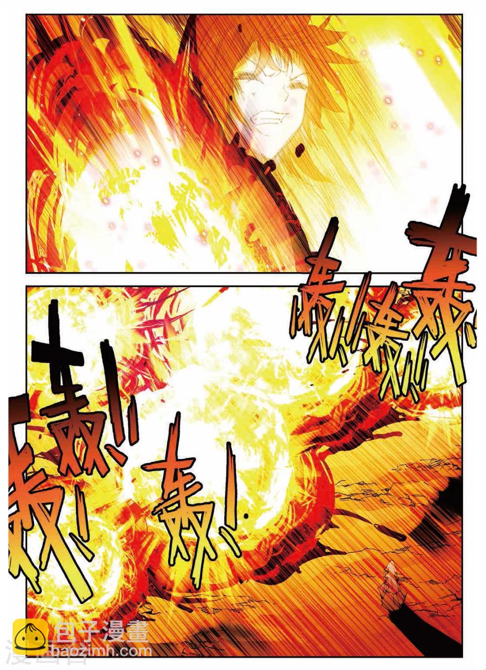 第175话 声东击西1-第208话