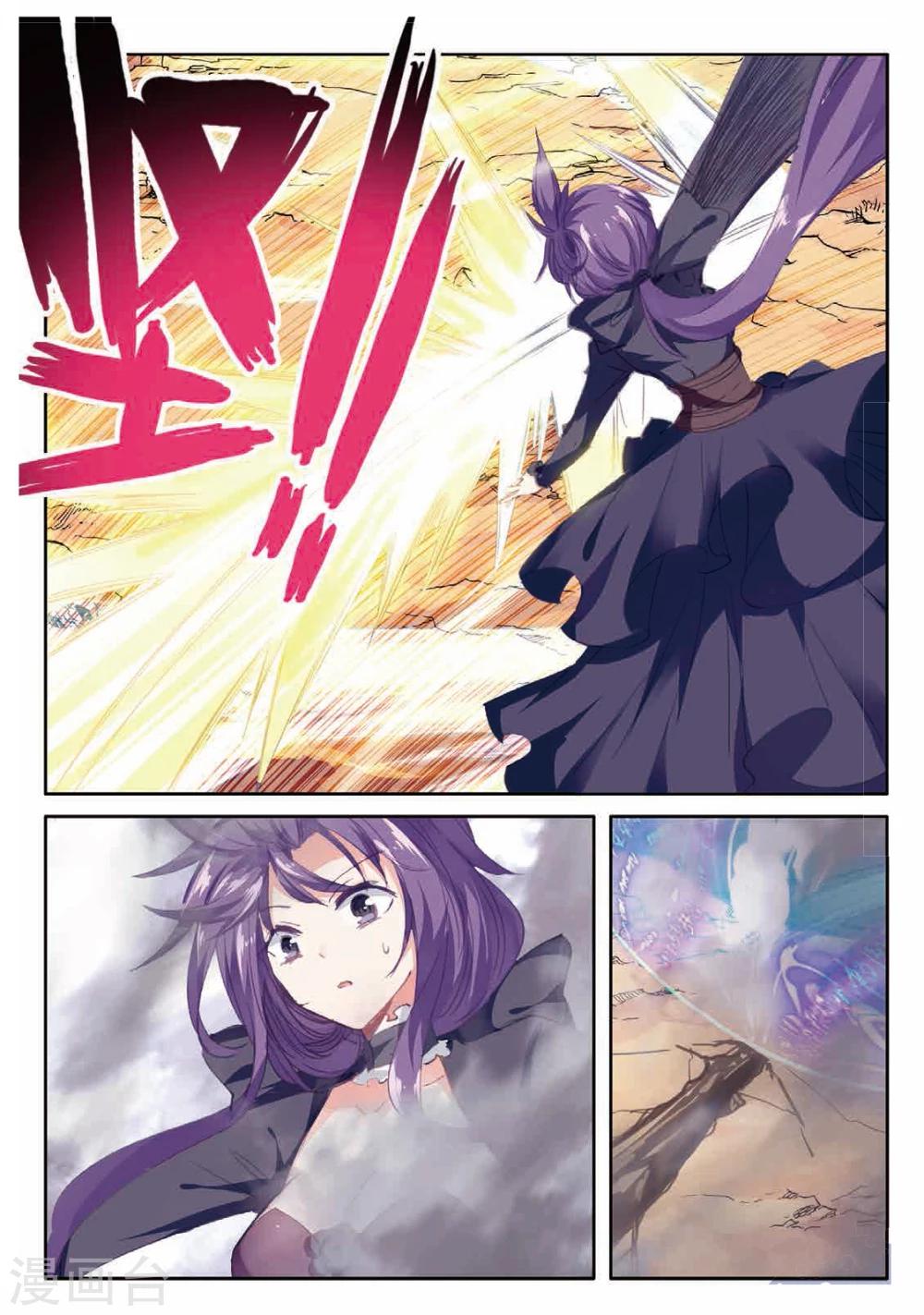 第175话 声东击西1-第208话