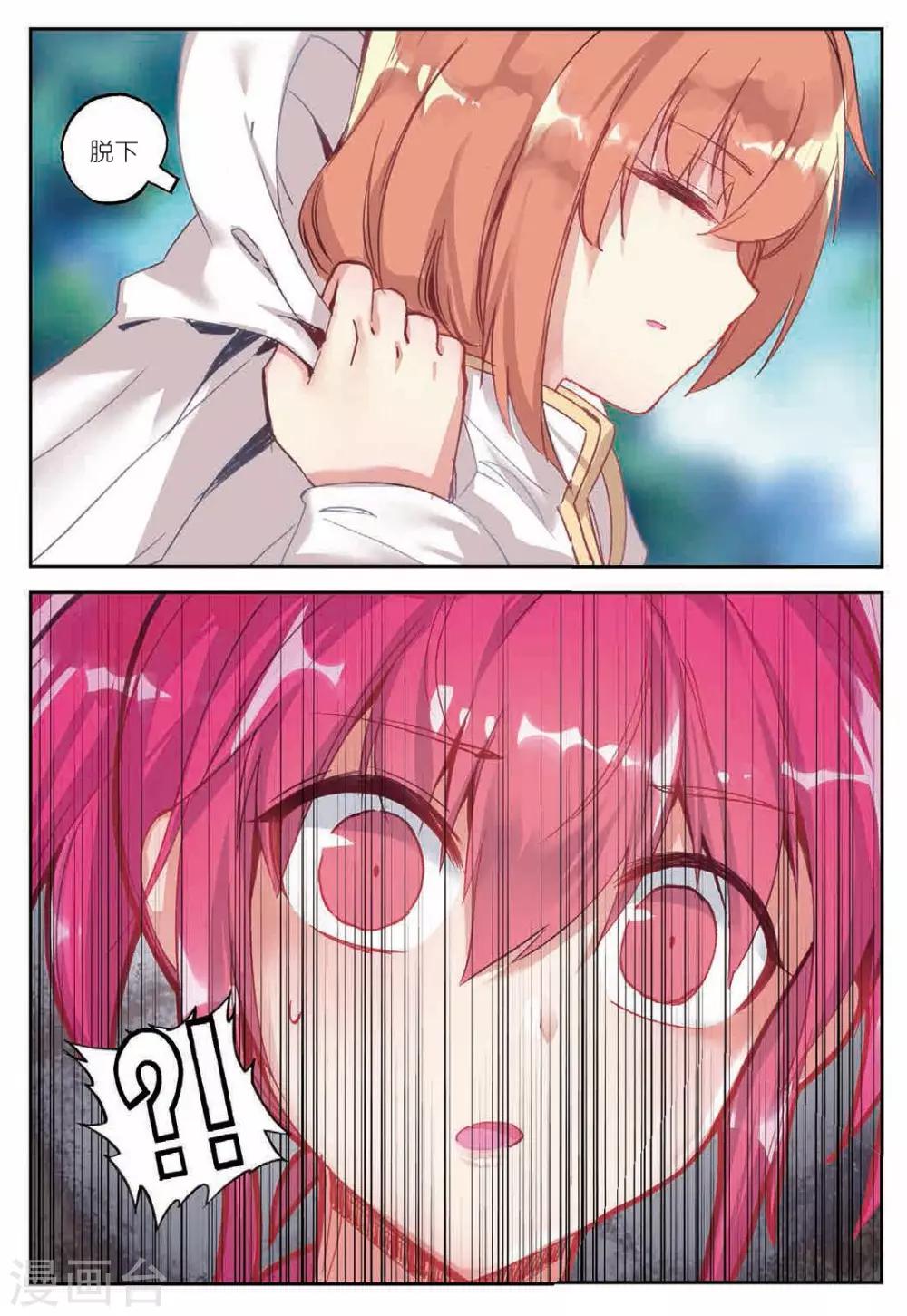 第179话 真正的用法3-第212话