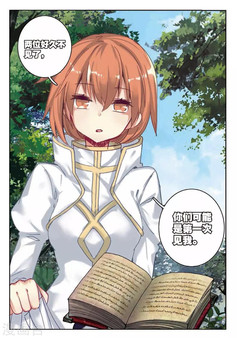 第179话 真正的用法3-第212话