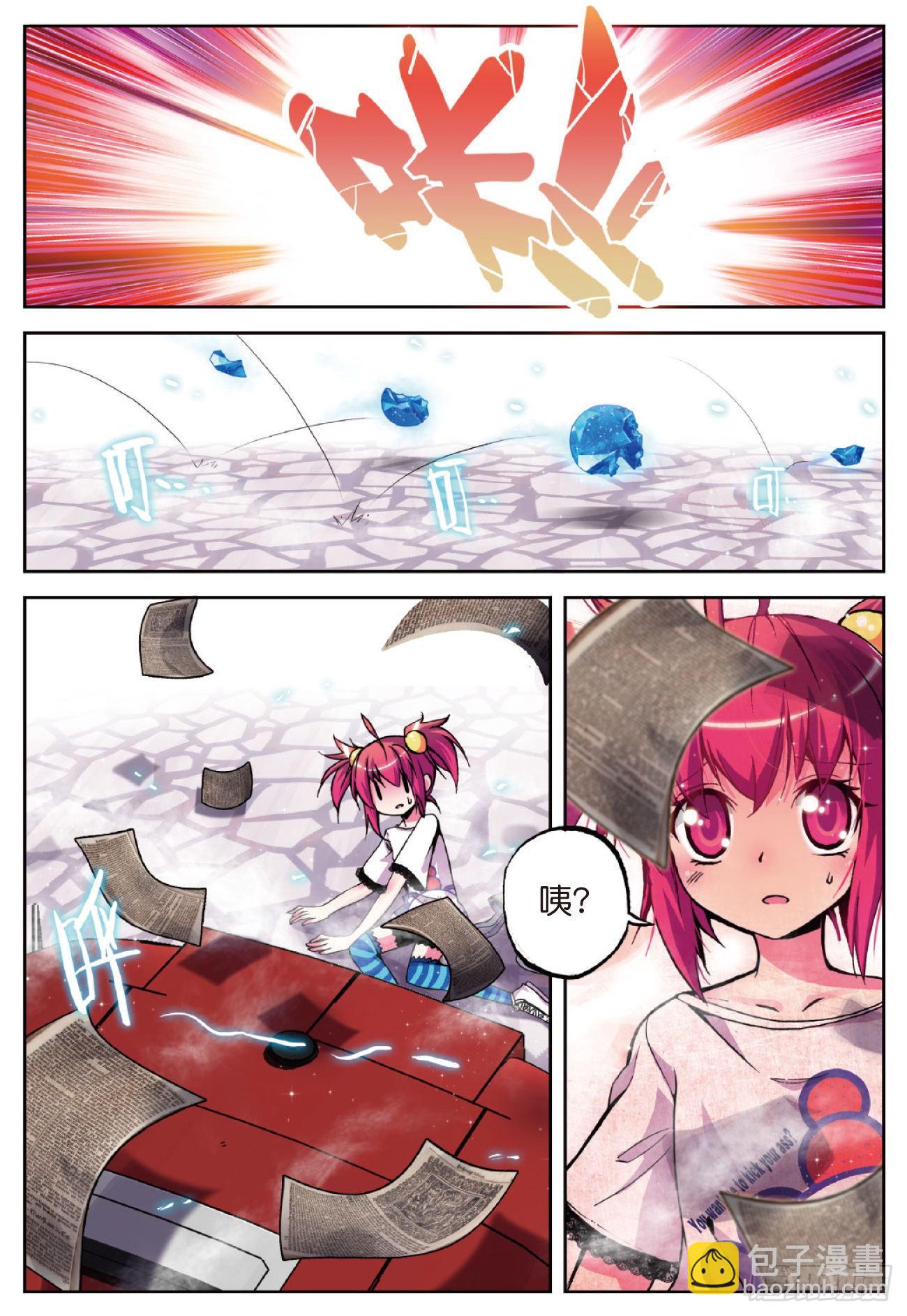 12 小雷大危机（下）-第38话