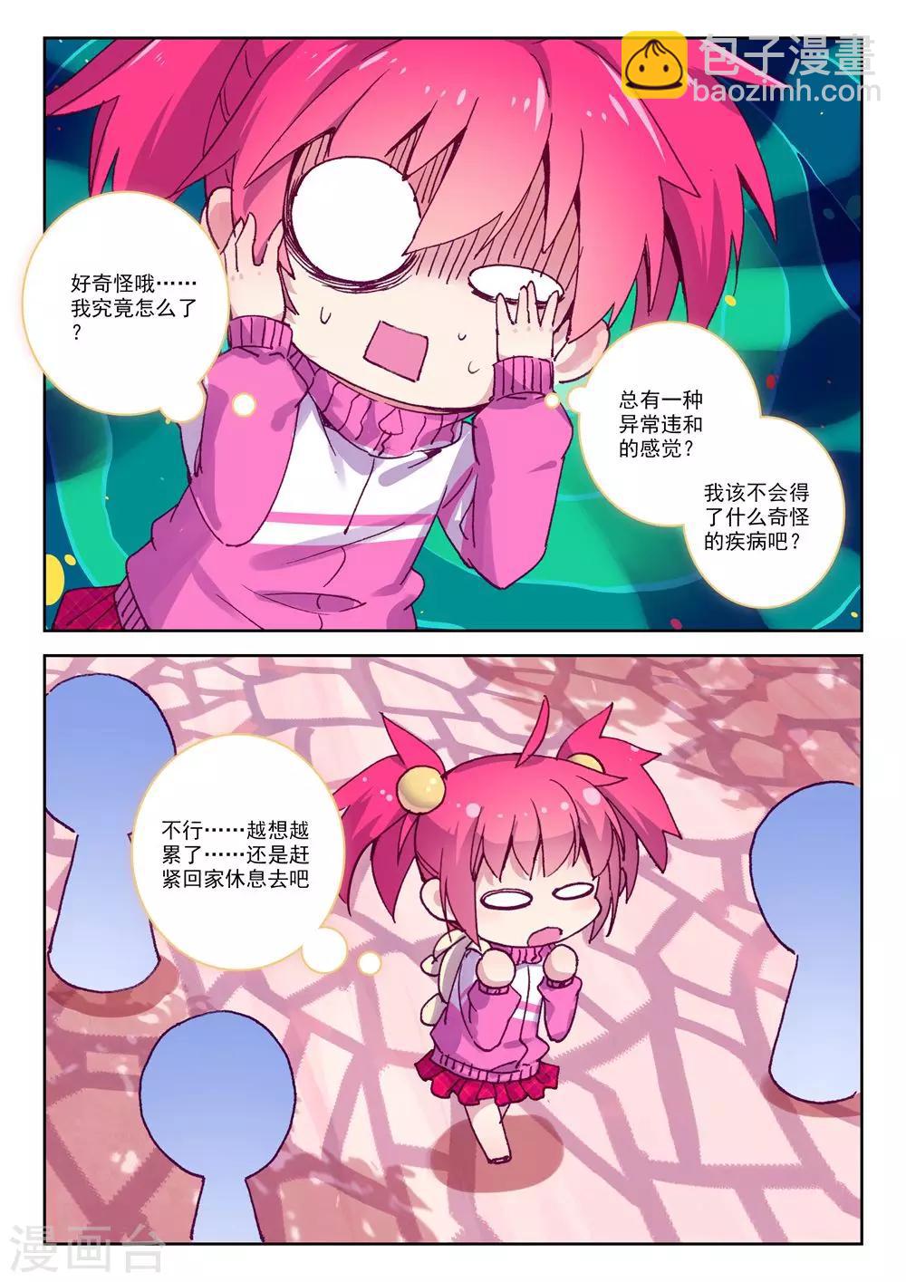 第181话 零2-第214话