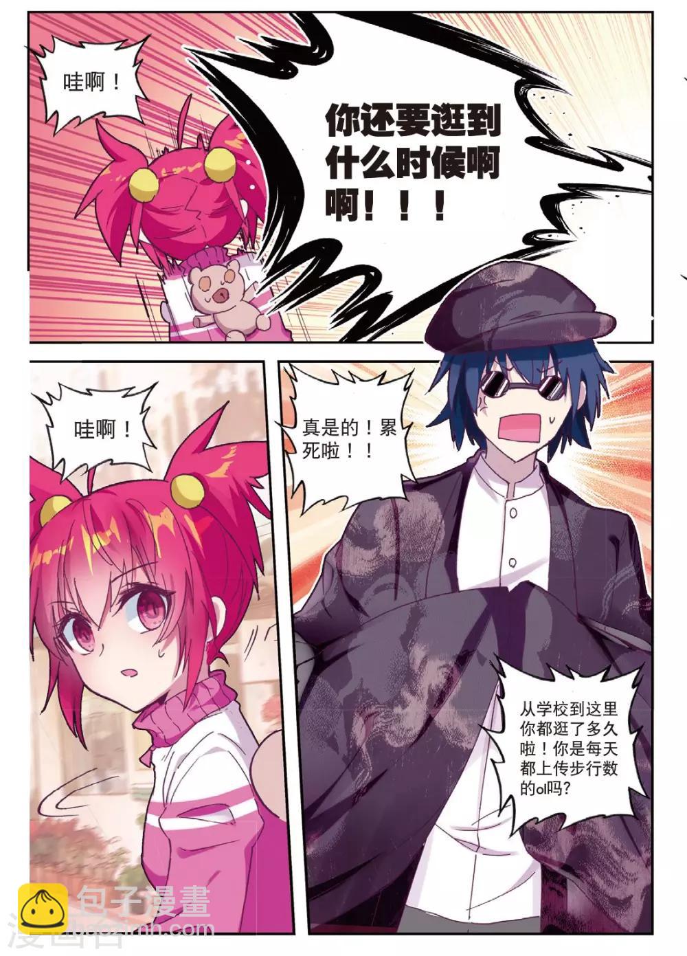 第185话 零，以后3-第218话