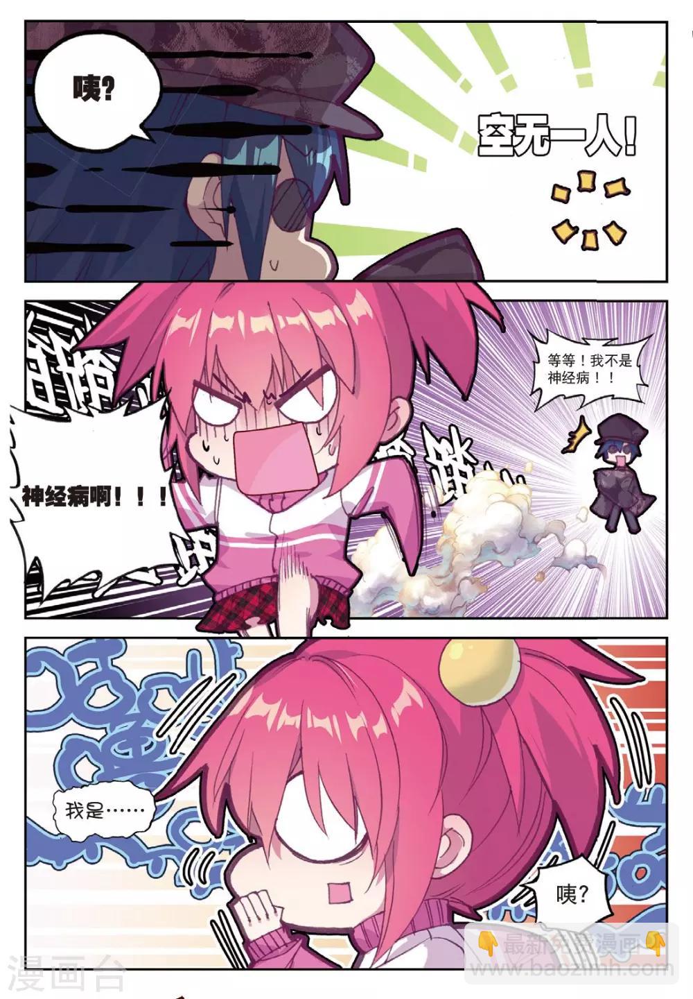 第185话 零，以后3-第218话