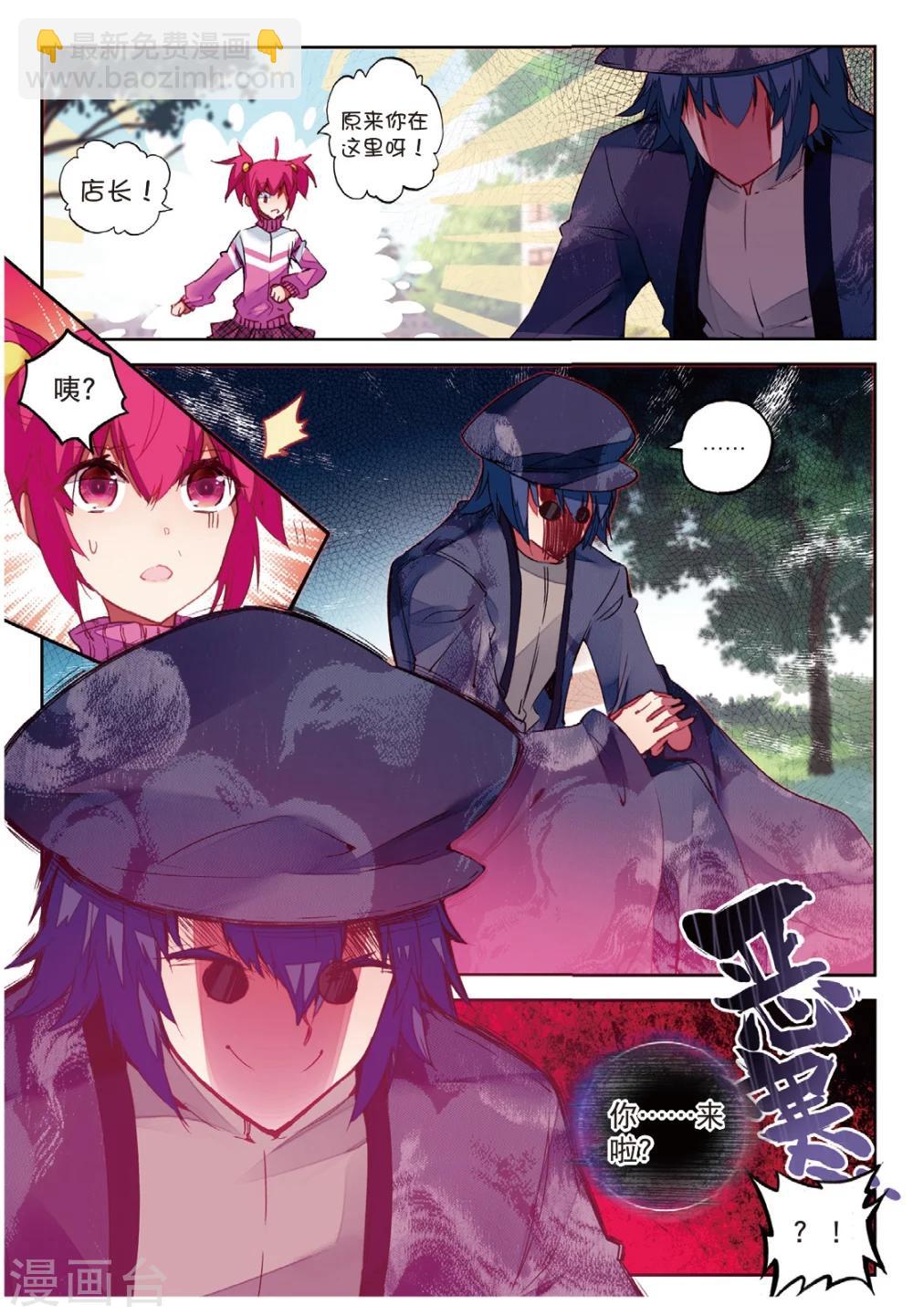 第189话 忆1-第222话