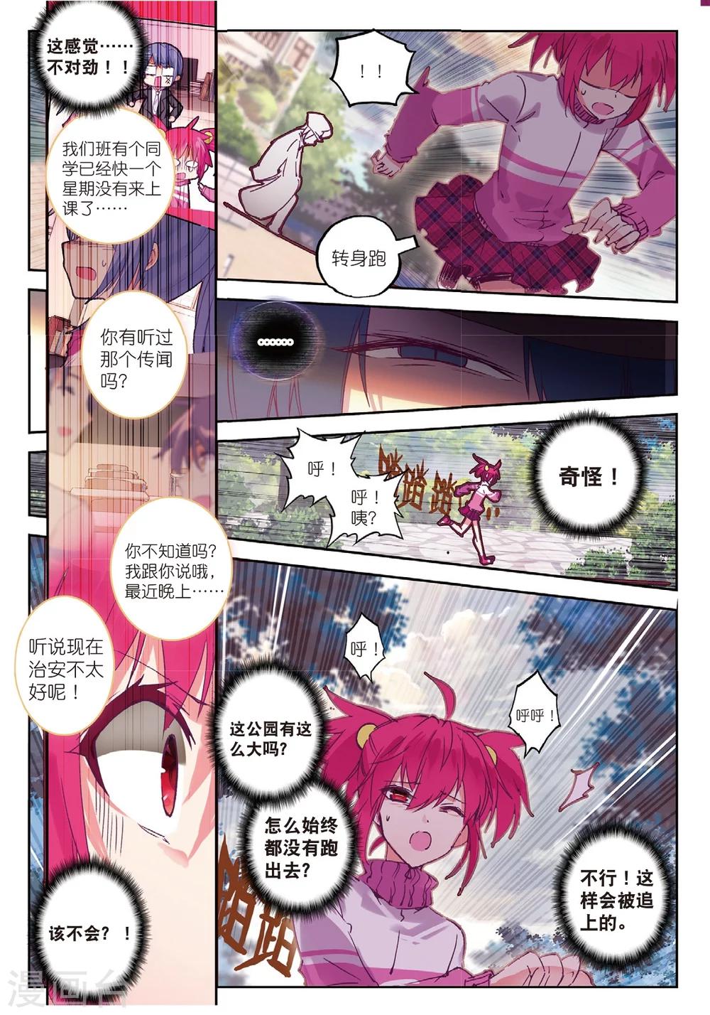 第189话 忆1-第222话