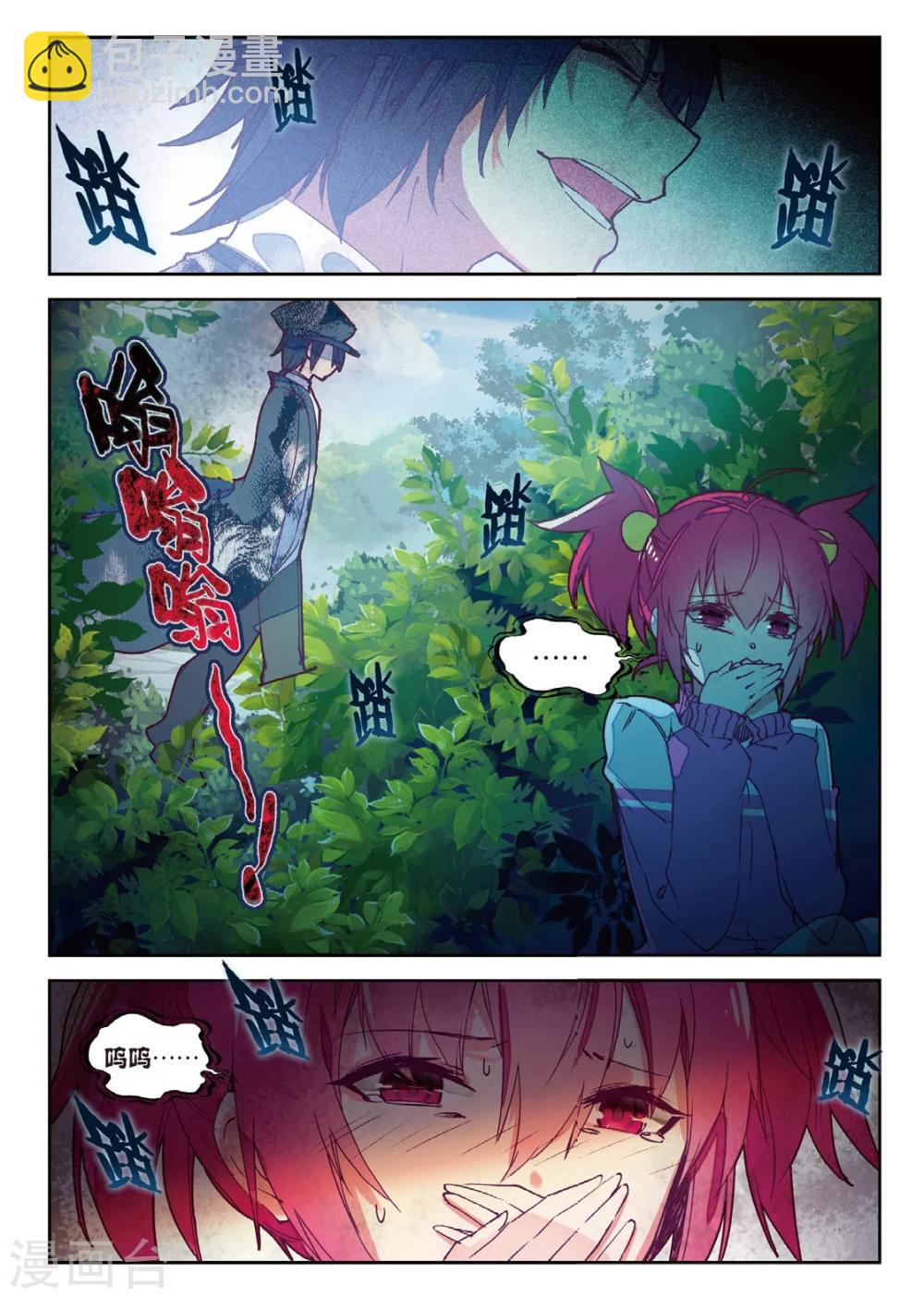 第189话 忆1-第222话