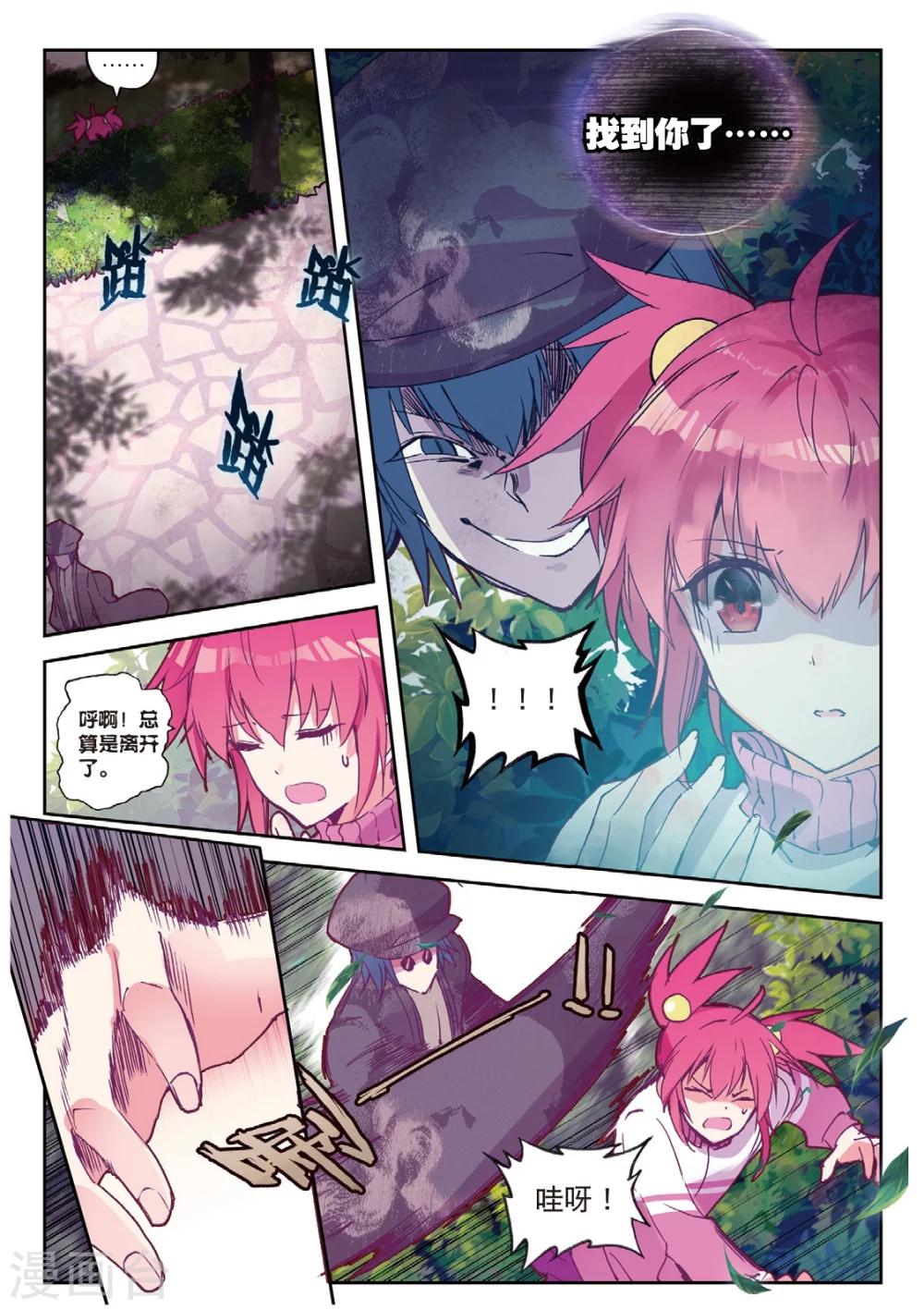 第189话 忆1-第222话