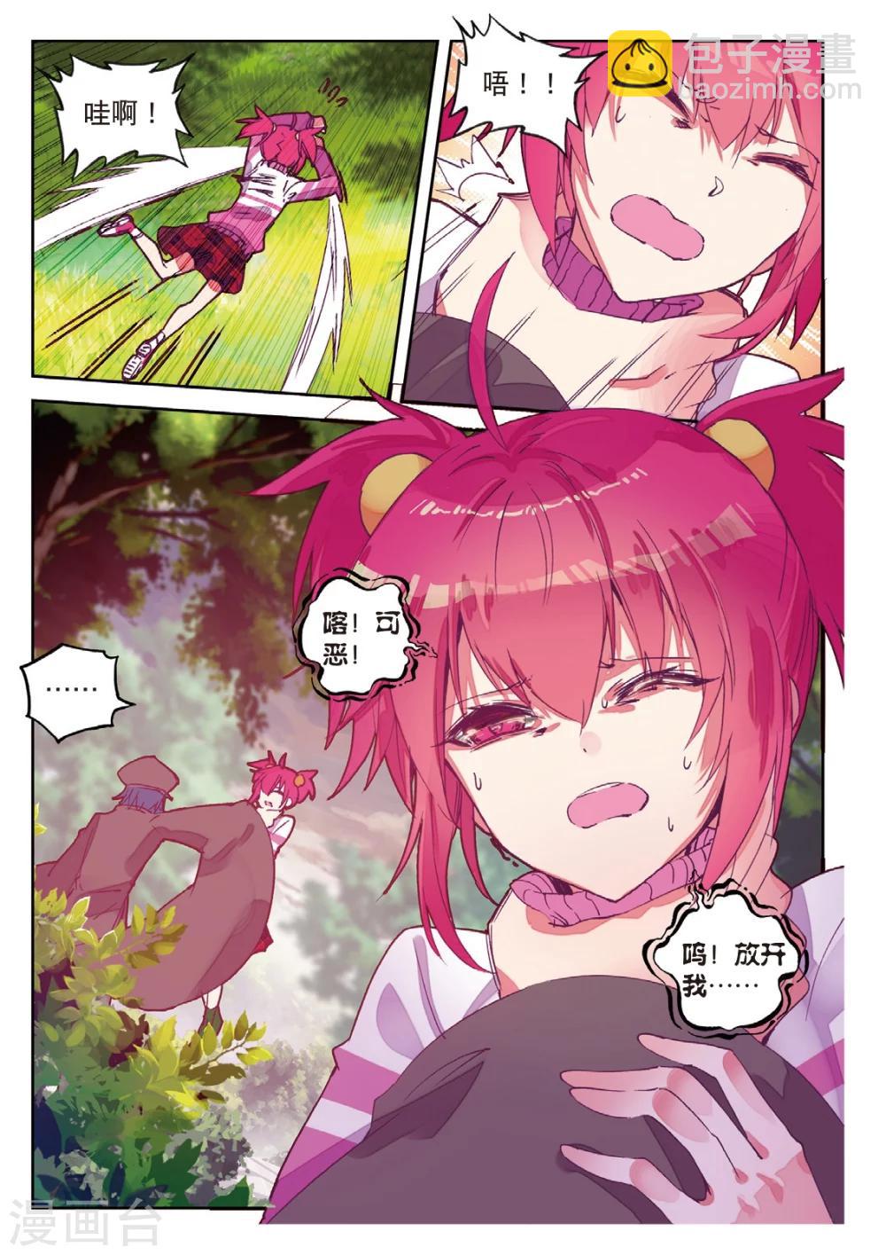 第189话 忆1-第222话