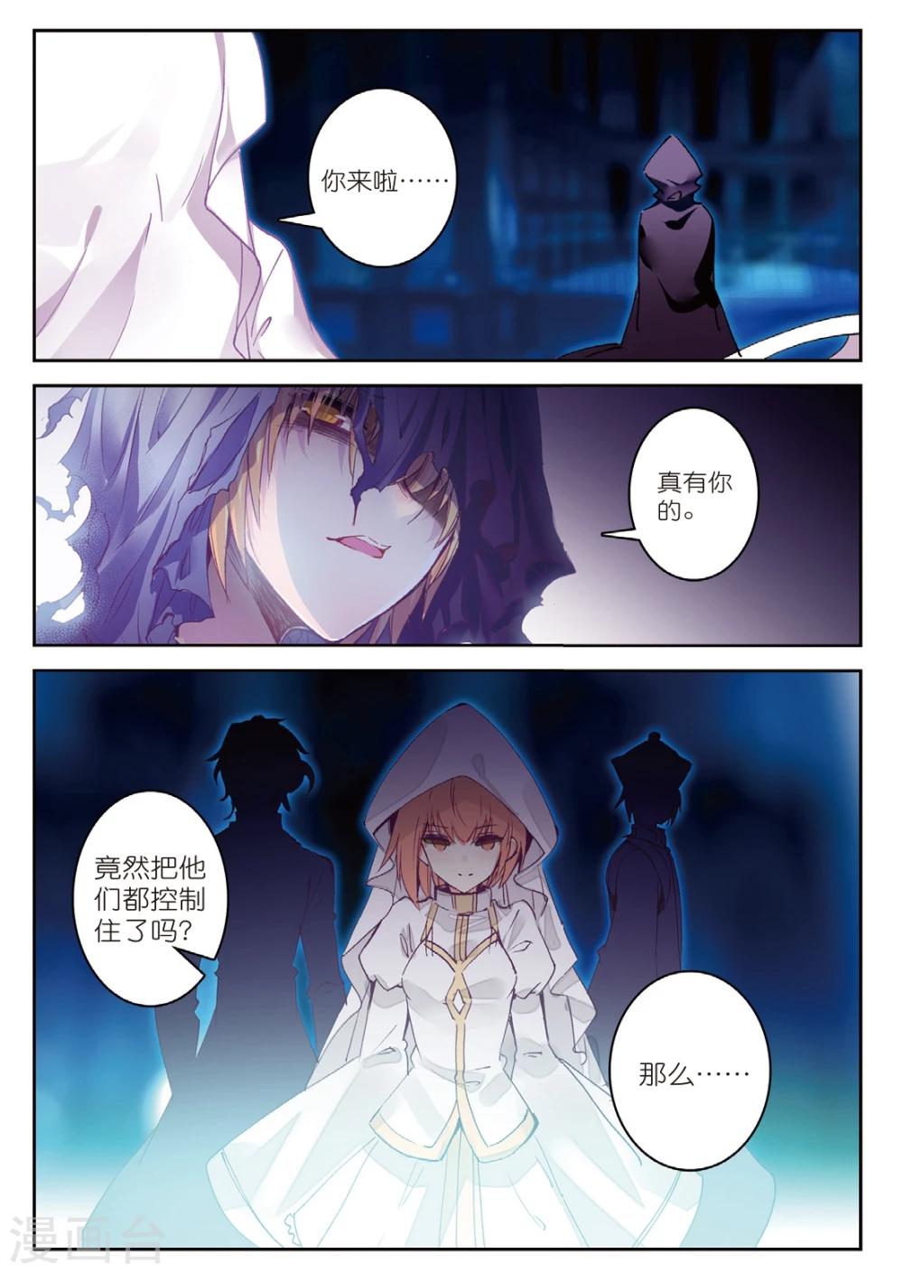 第191话 忆3-第224话