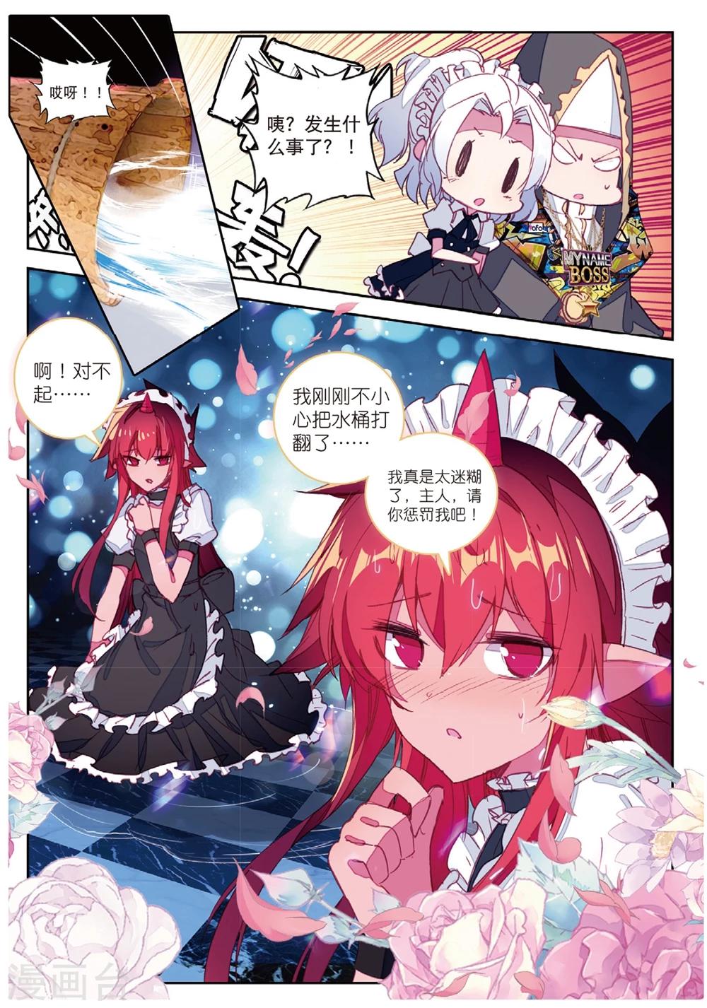 第193话 营救行动2-第226话