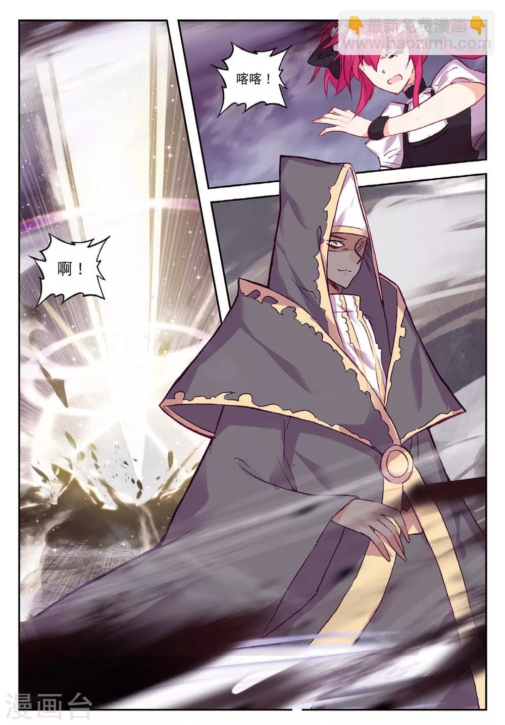 第199话 逃出大作战2-第232话