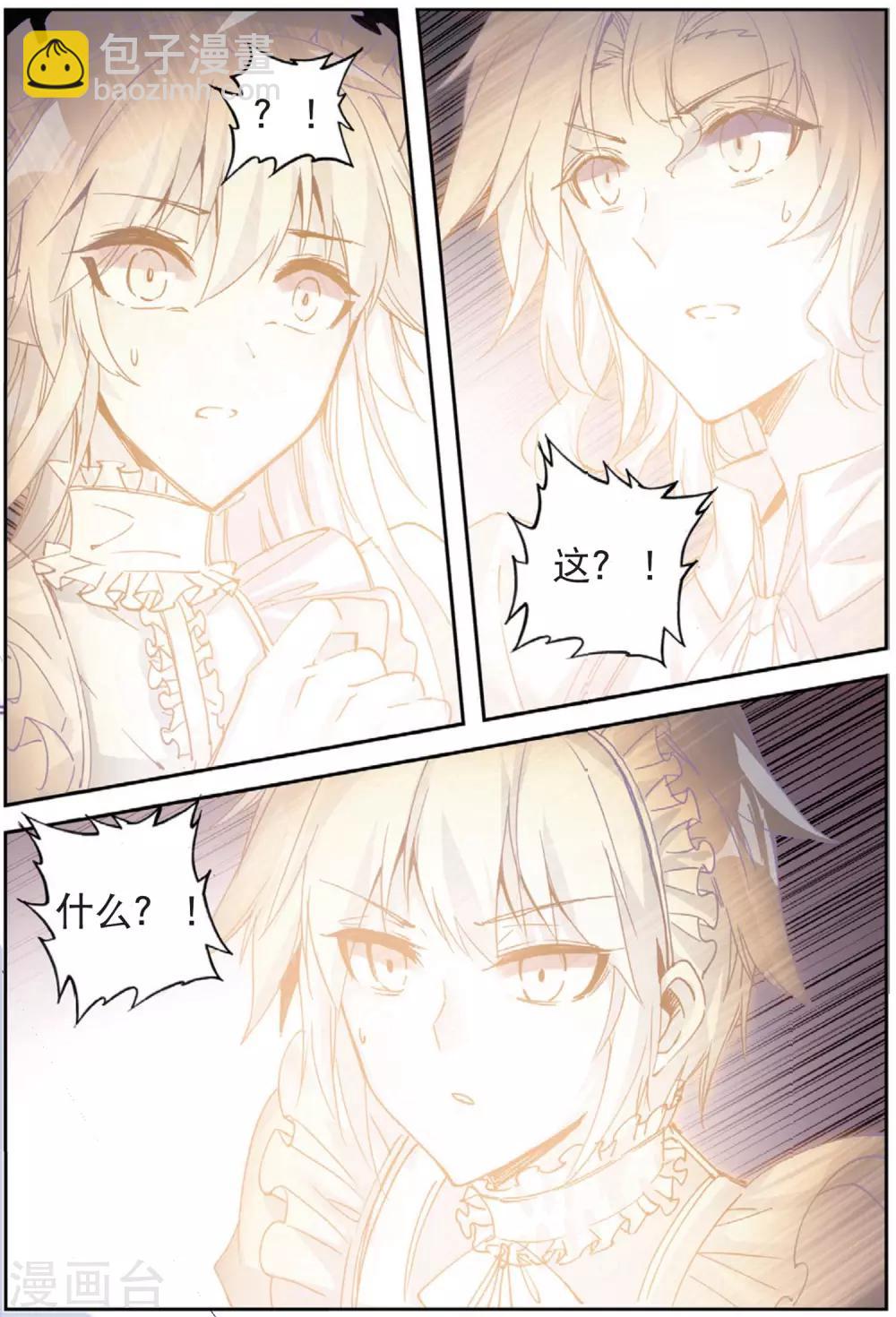 第201话 耻辱1-第234话