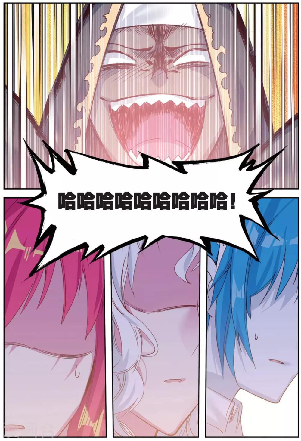 第201话 耻辱1-第234话