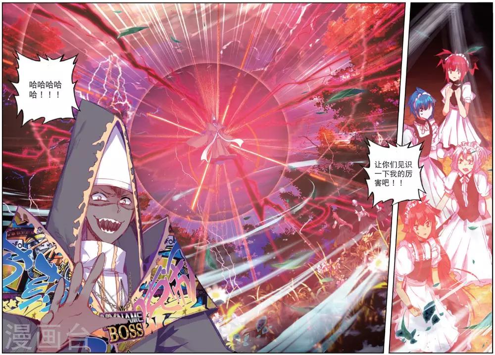 第203话 耻辱3-第236话