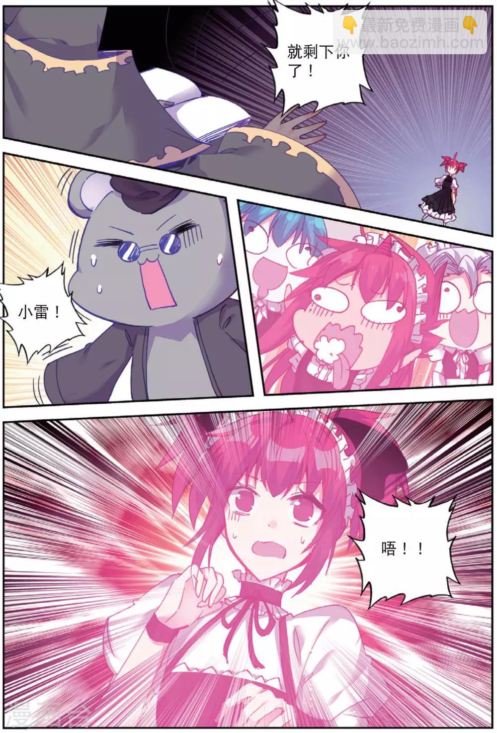 第203话 耻辱3-第236话