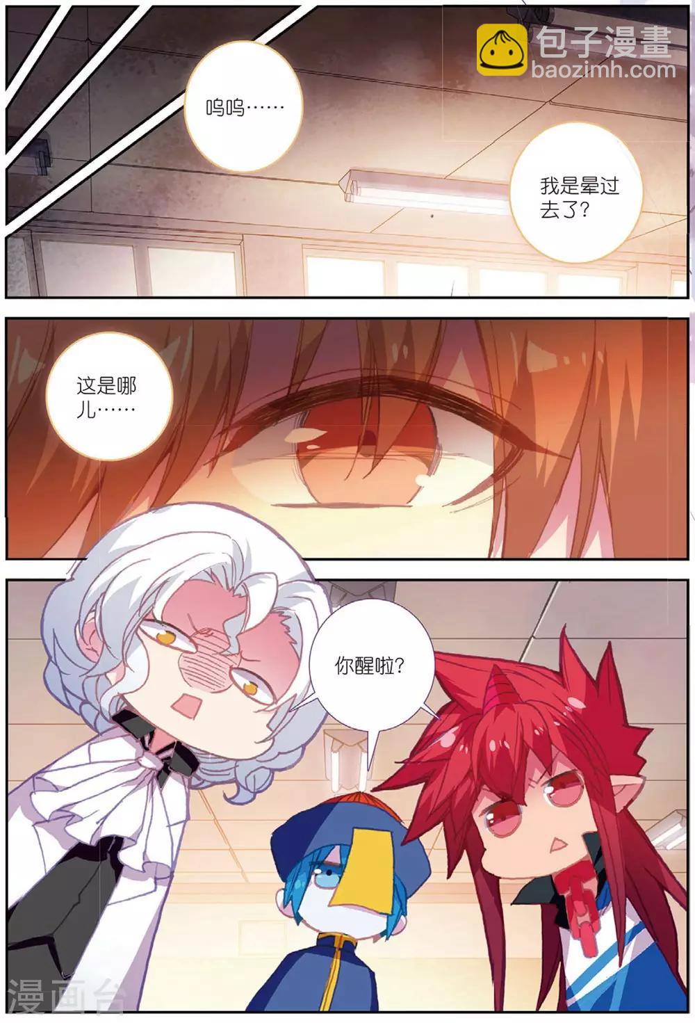 第213话 送上门1-第246话