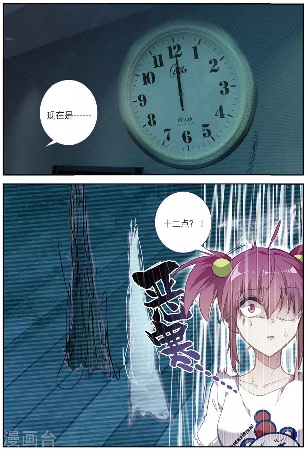 第215话 送上门3-第248话