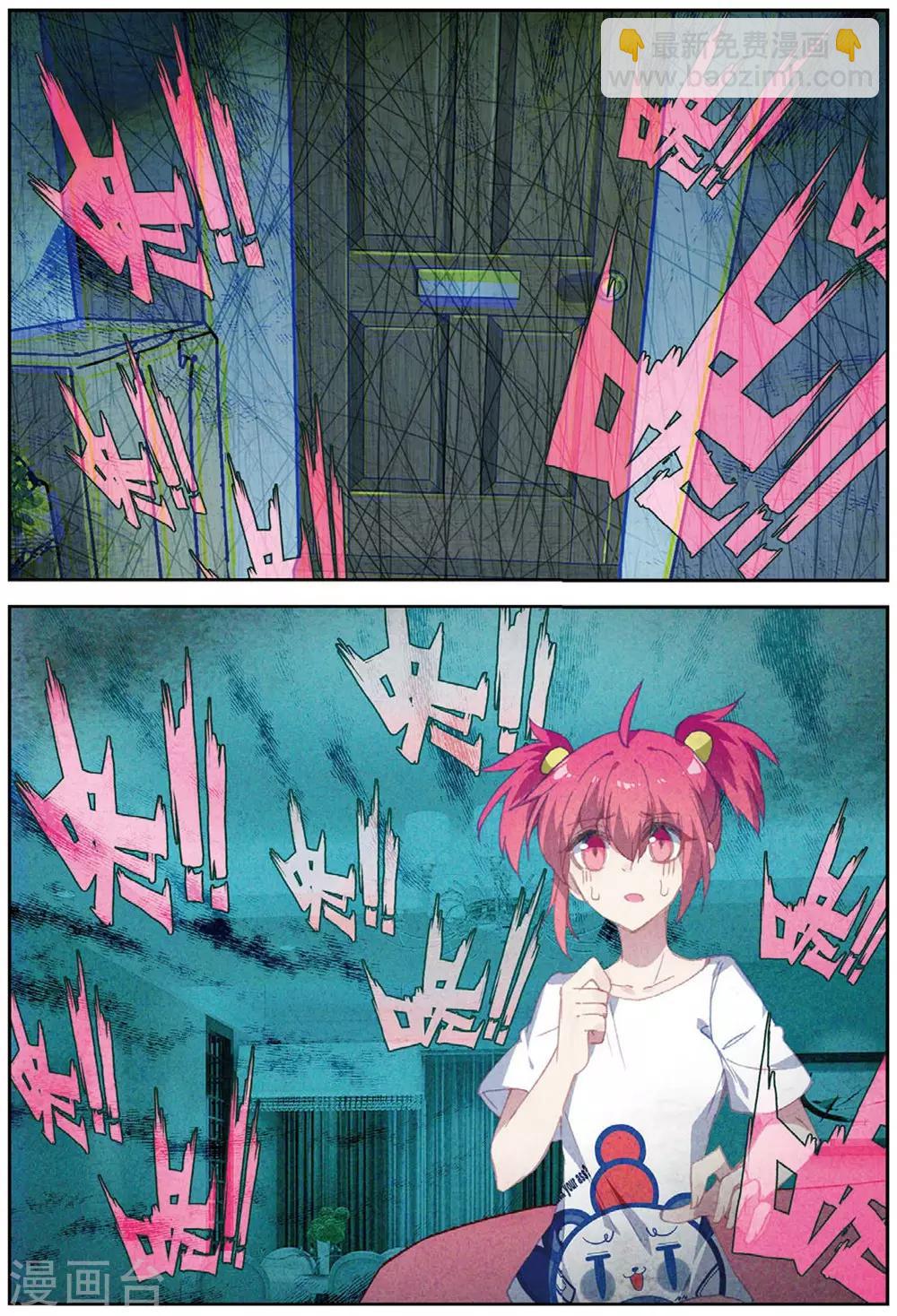 第215话 送上门3-第248话