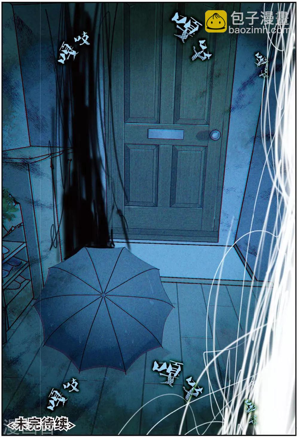 第215话 送上门3-第248话