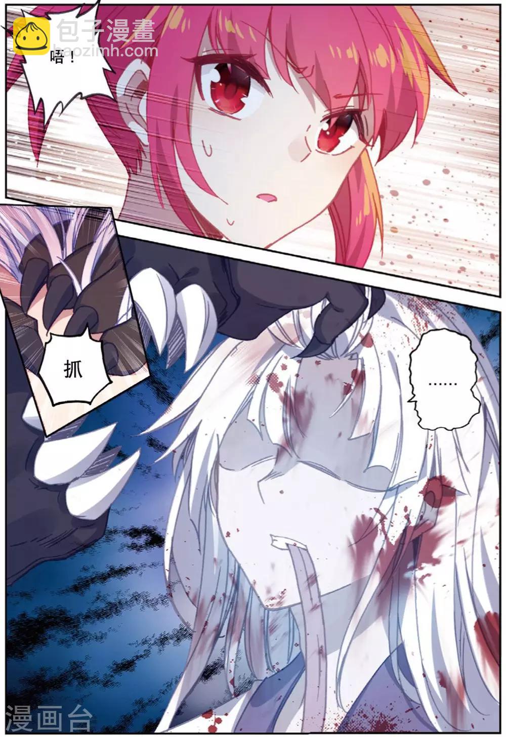 第223话 黑白2-第256话