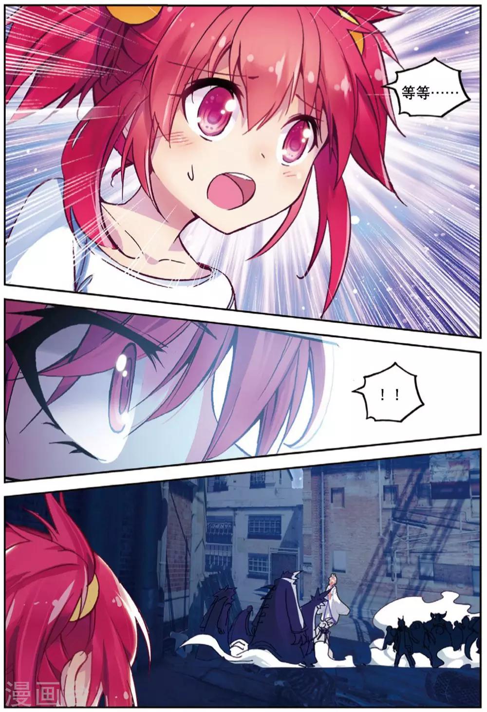 第223话 黑白2-第256话