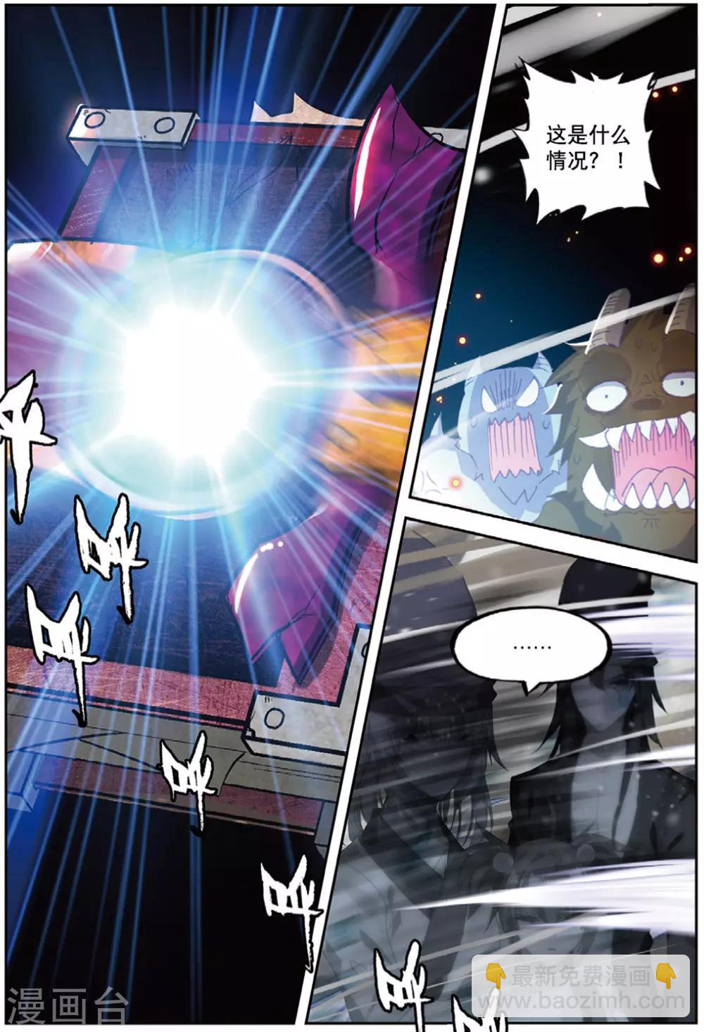 第225话 契约1-第258话