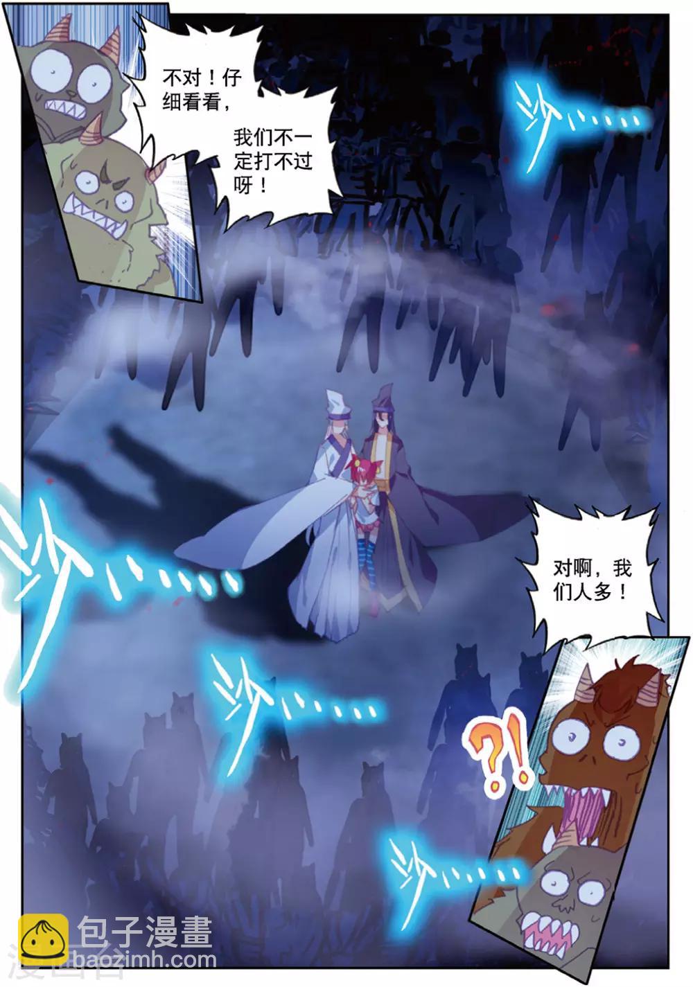 第225话 契约1-第258话