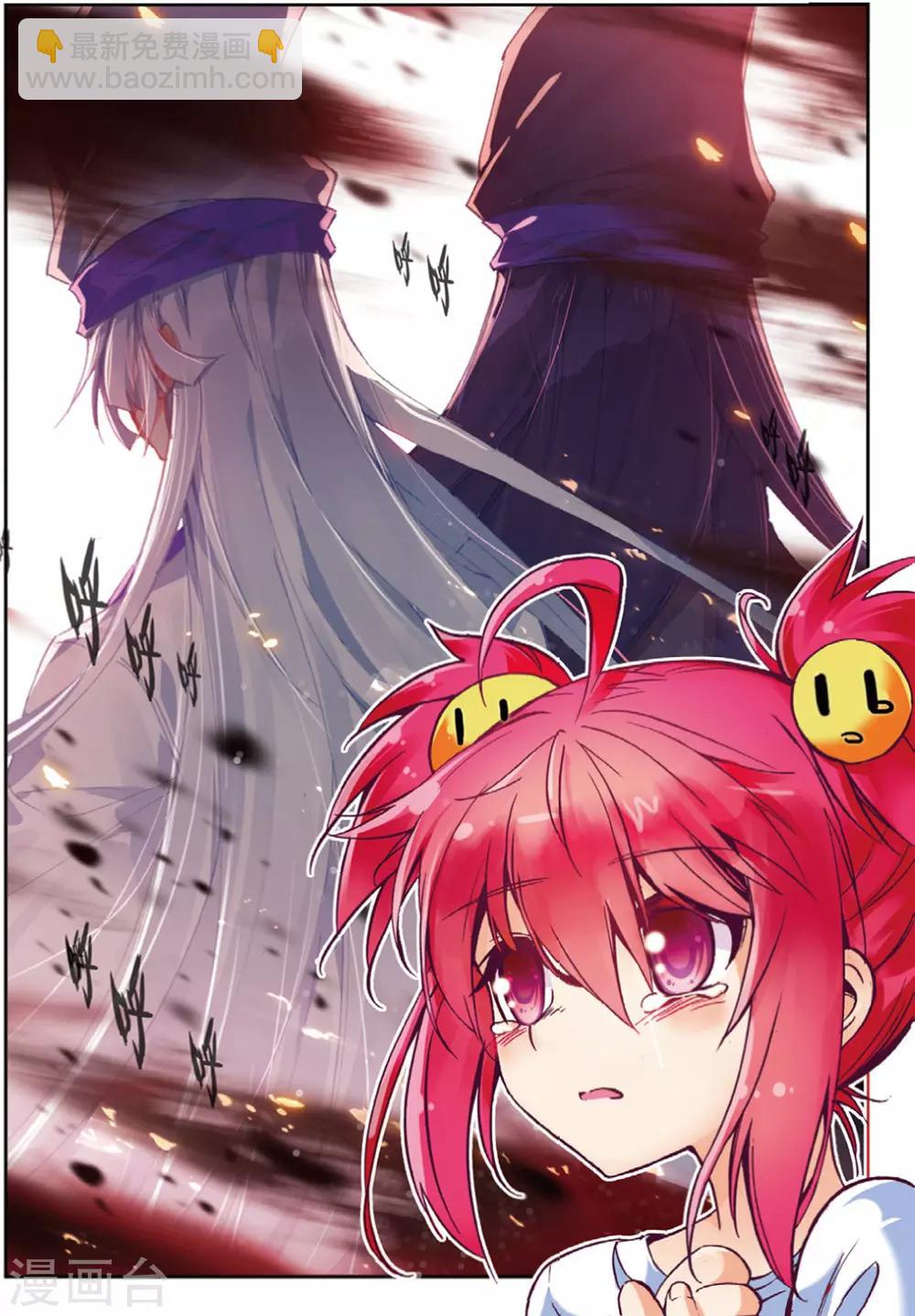 第227话 契约3-第260话