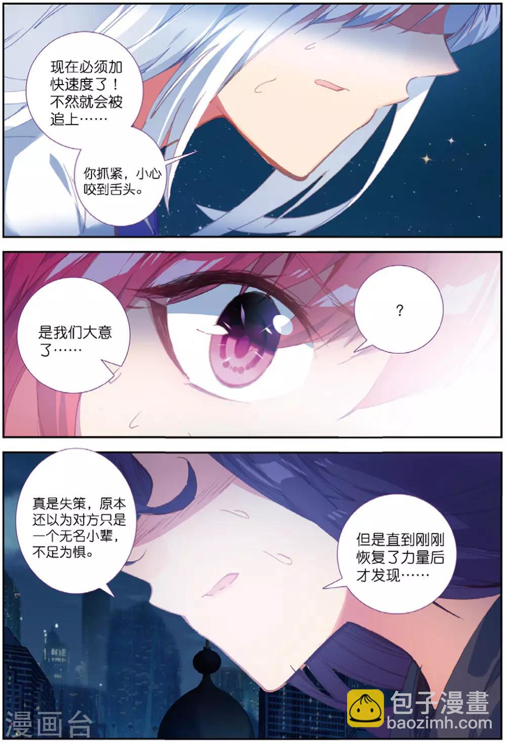 第227话 契约3-第260话