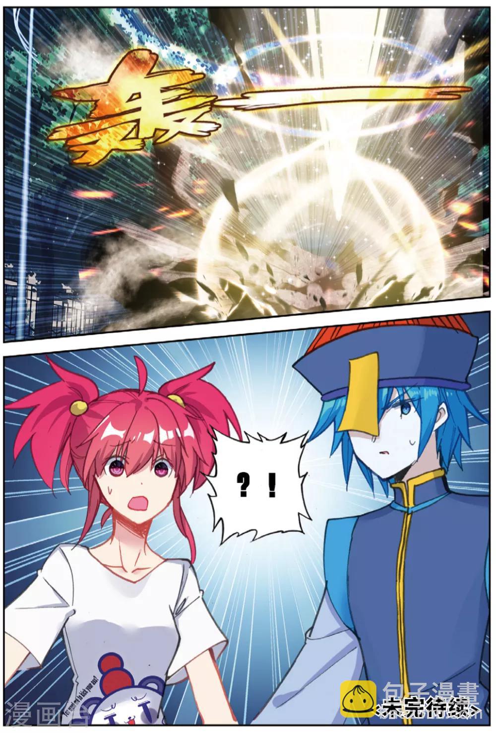 第233话 玄魁的实验3-第266话