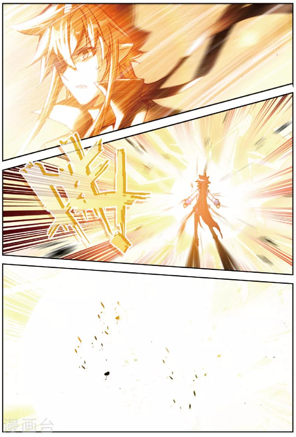 第233话 玄魁的实验3-第266话