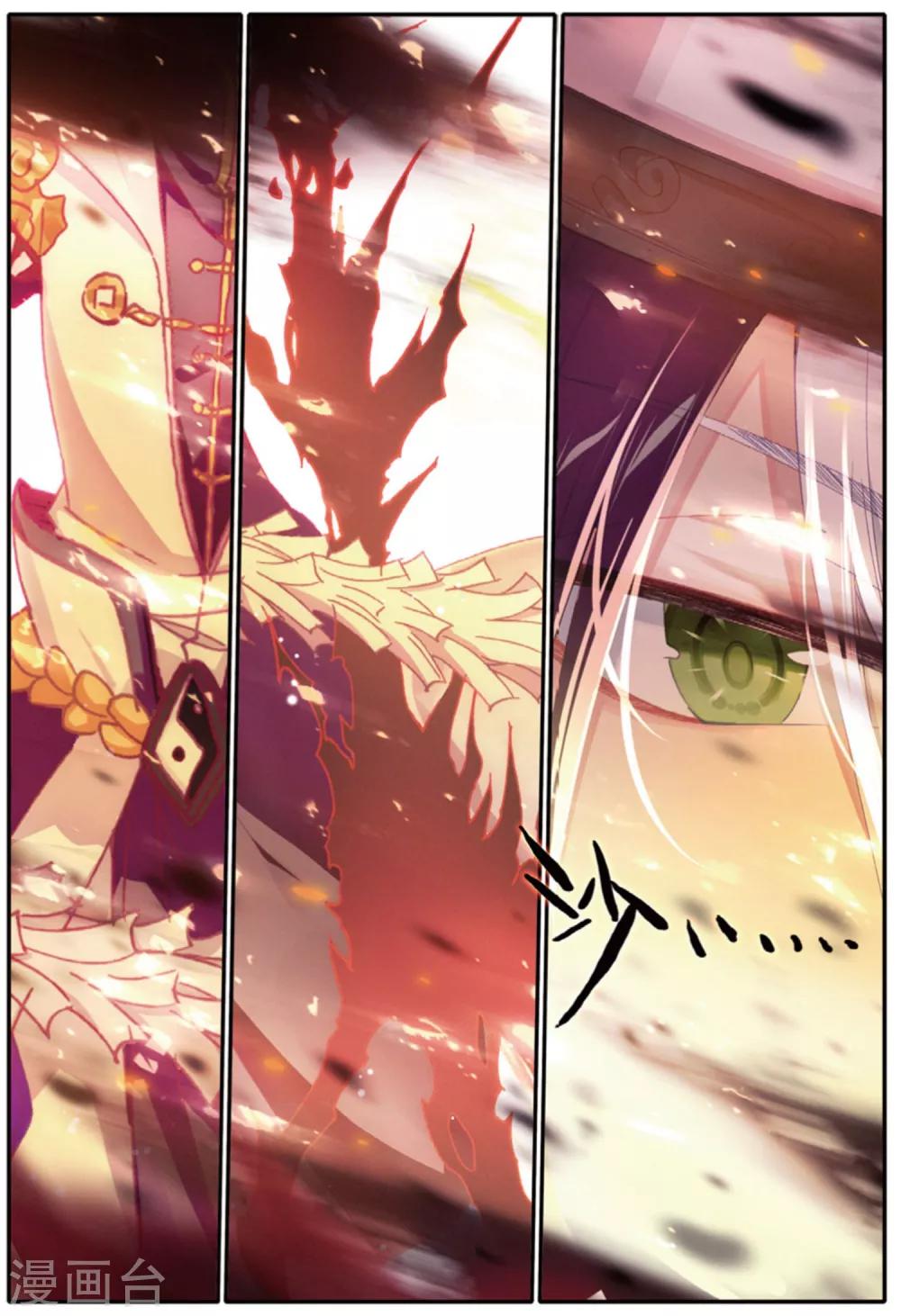 第234话 全新的力量1-第268话