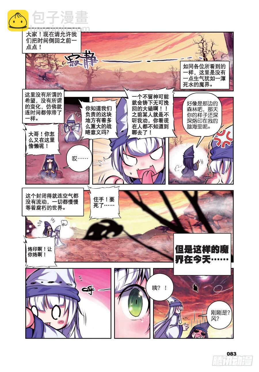 17 两个世界（上）-第56话