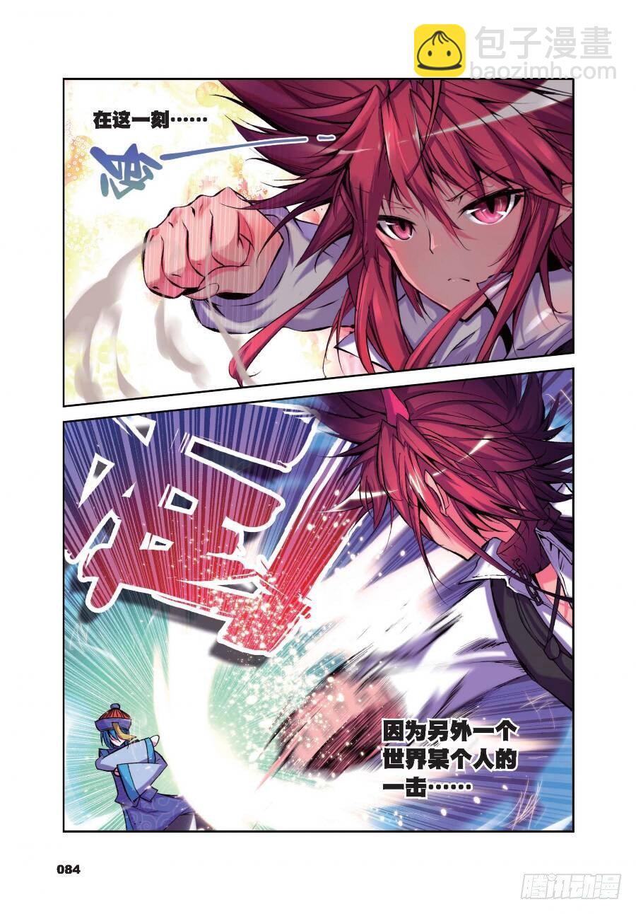 17 两个世界（上）-第56话