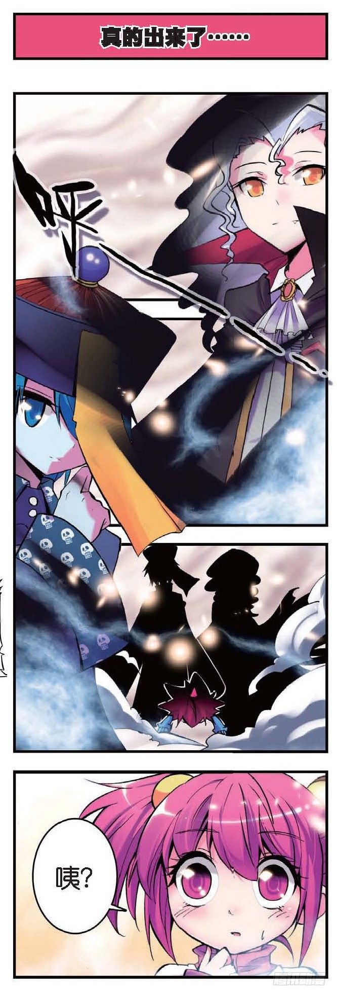 4  谁能帮帮我啊-第8话