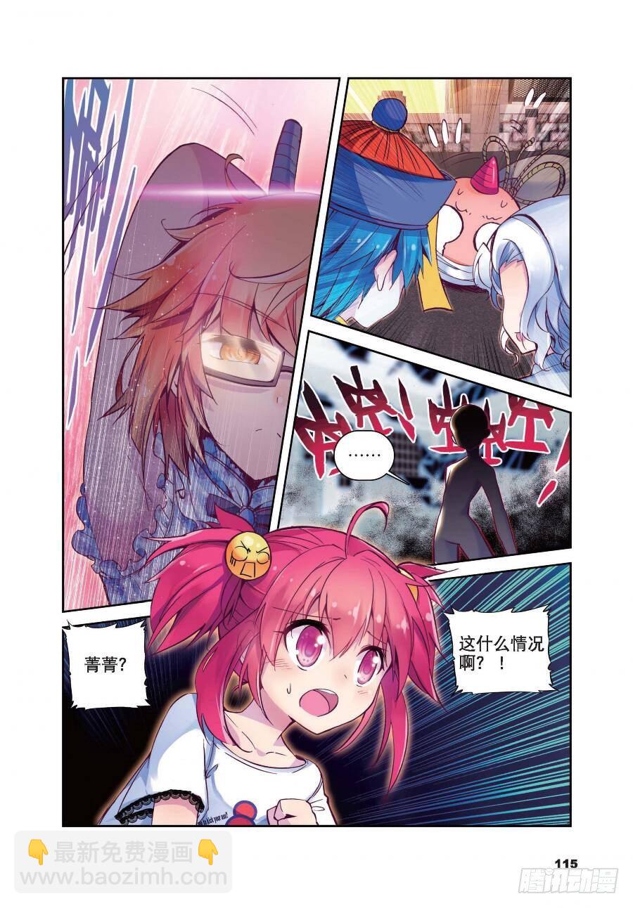 19 封印解除（上）-第64话