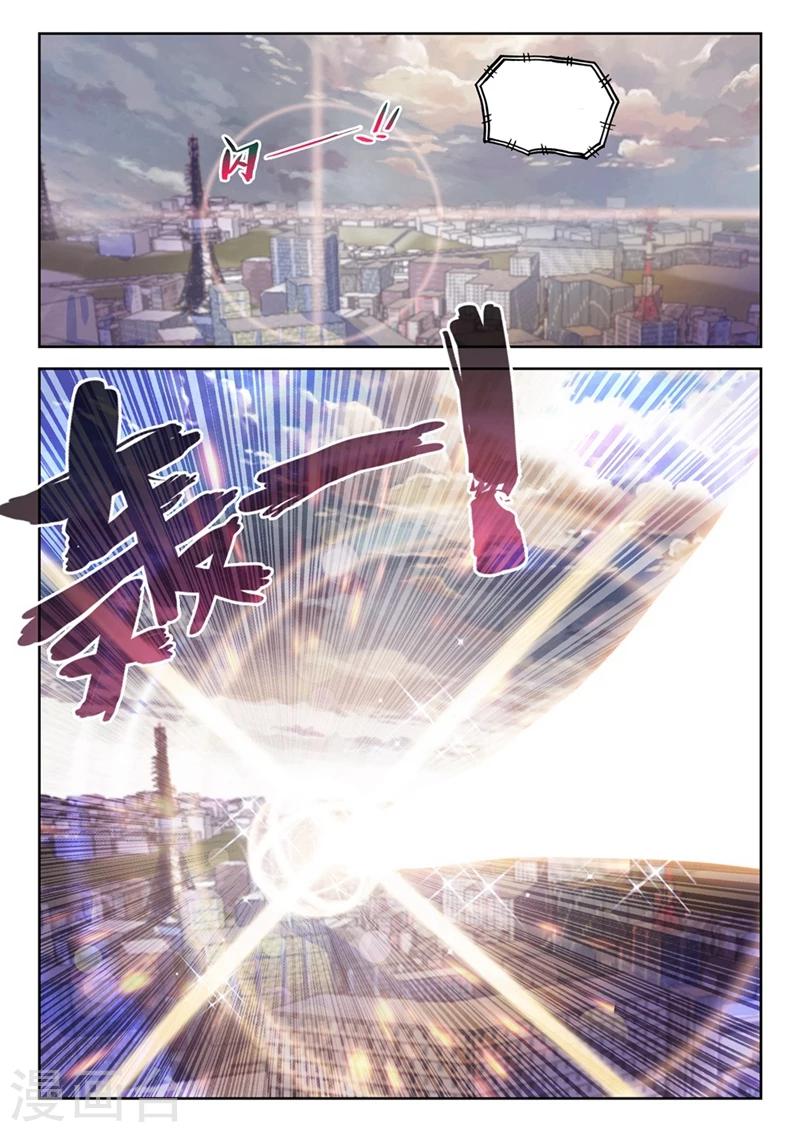 第45话 就是你了，讨打熊2-第78话