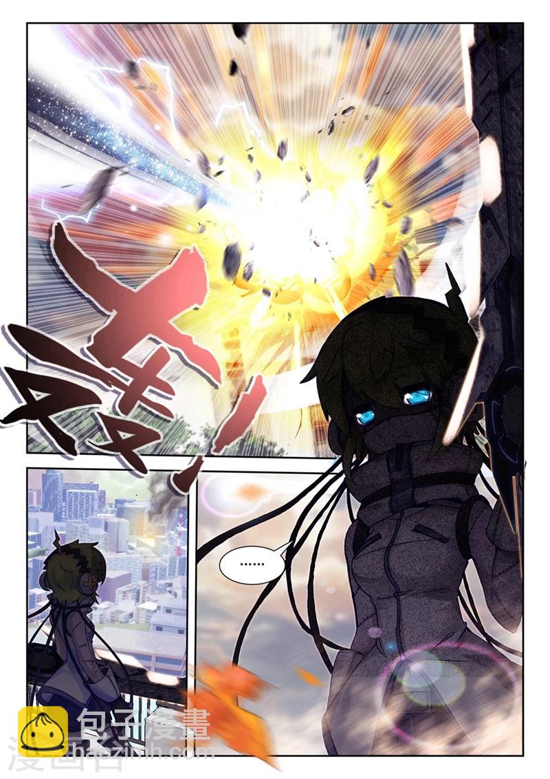 第45话 就是你了，讨打熊2-第78话