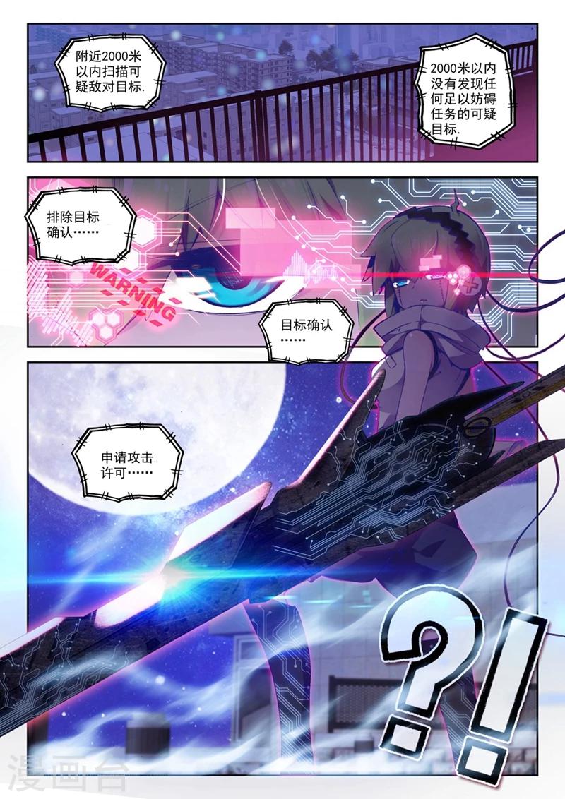 第55话 美女与野兽1-第88话