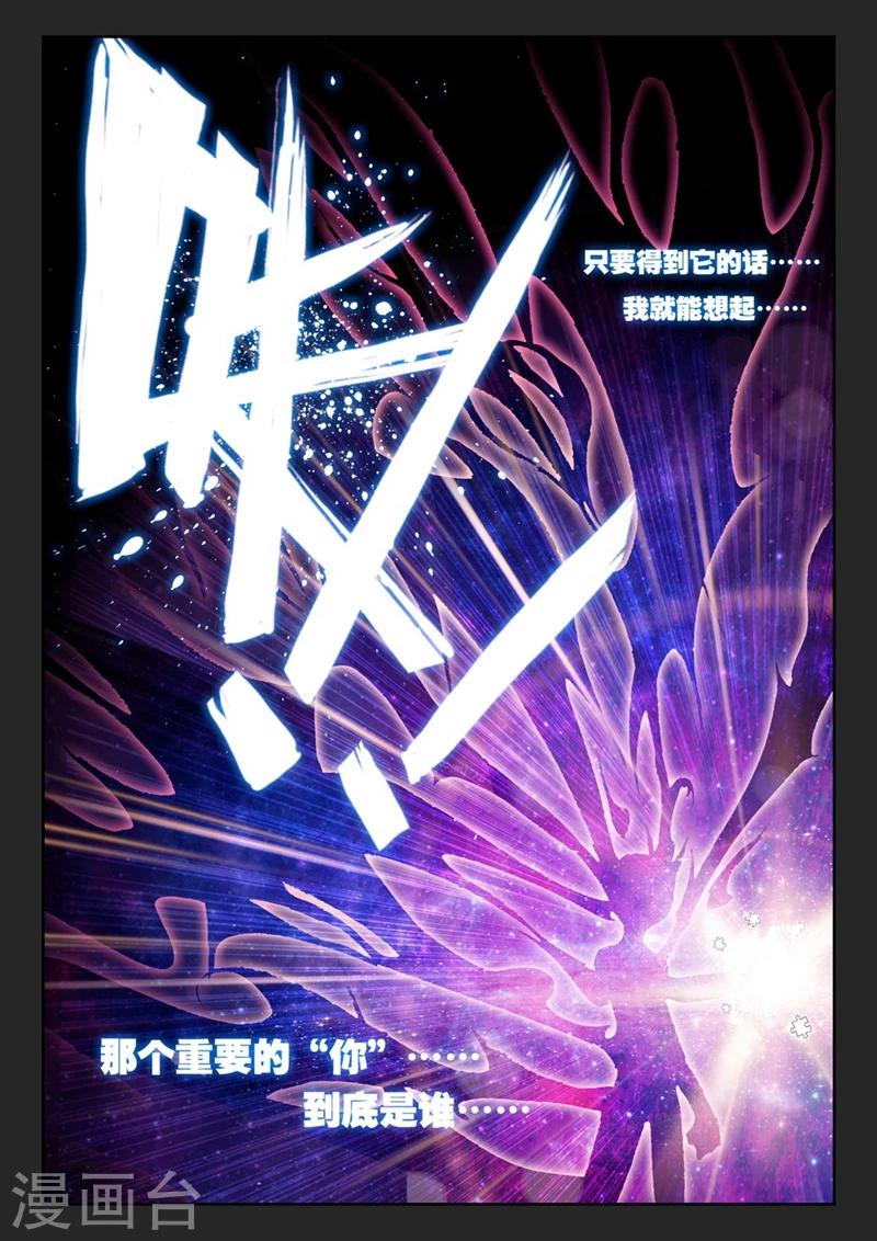 第57话 夜(1)2-第90话