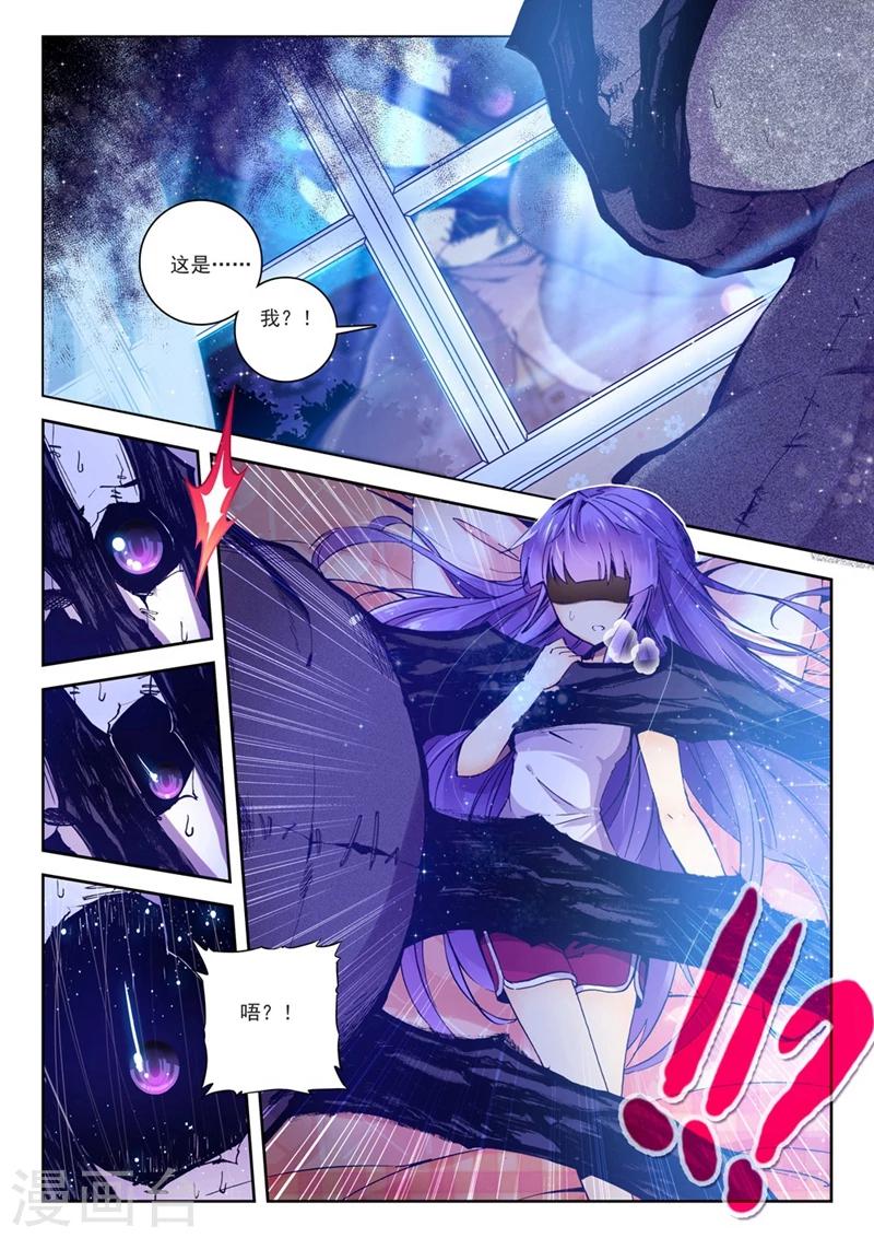 第57话 夜(1)2-第90话