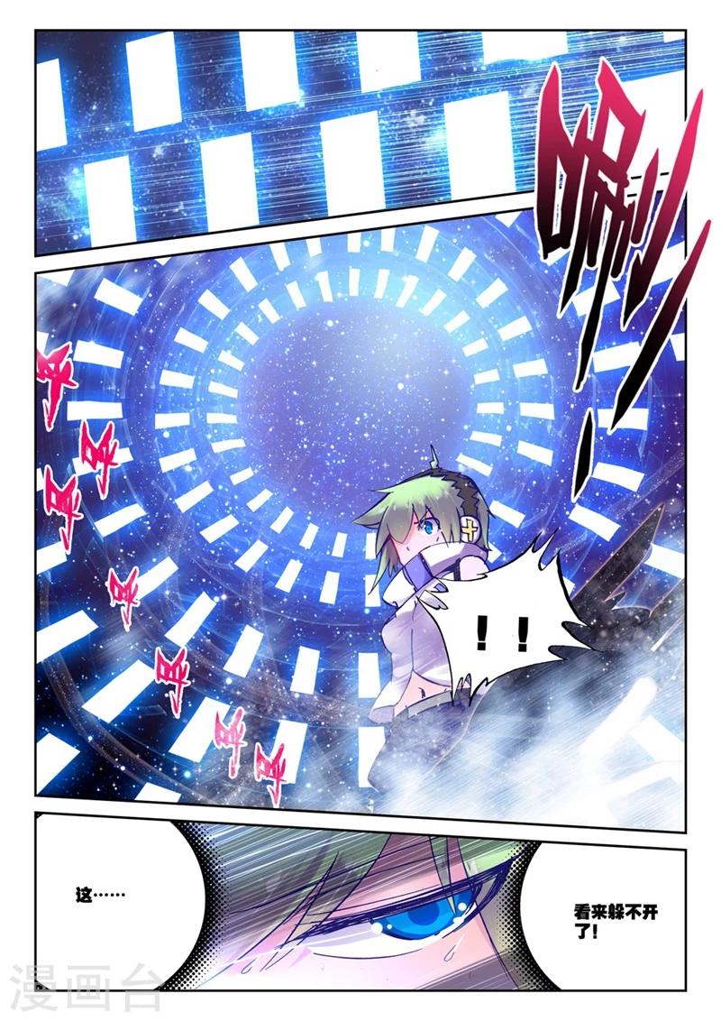 第61话 夜(2)3-第94话