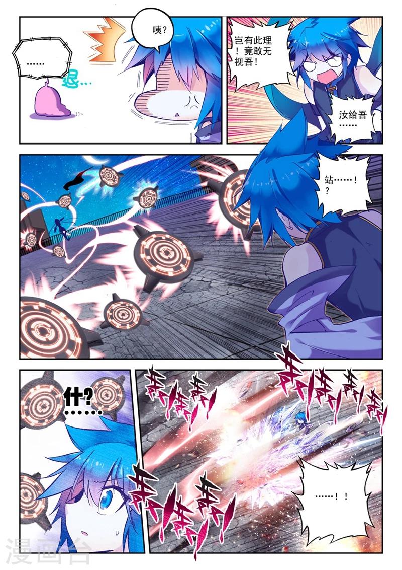 第63话 夜(3)2-第96话