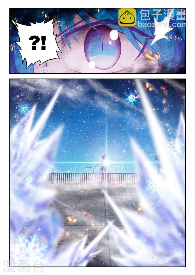 第63话 夜(3)2-第96话