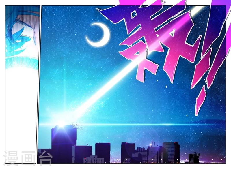 第63话 夜(3)2-第96话