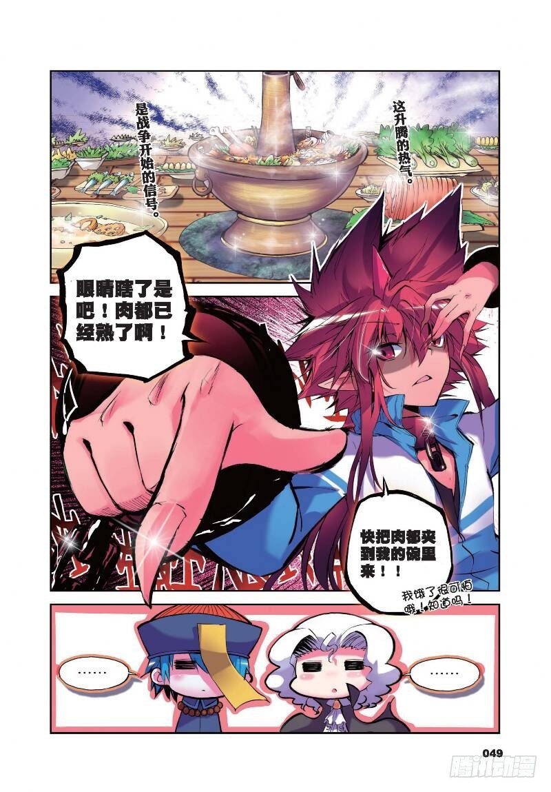 7 我们把镜头转回到现在（上）-第16话