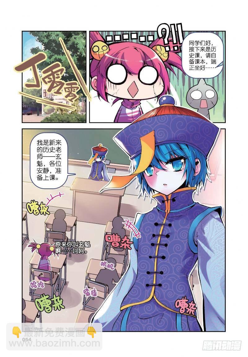 7 我们把镜头转回到现在（上）-第16话